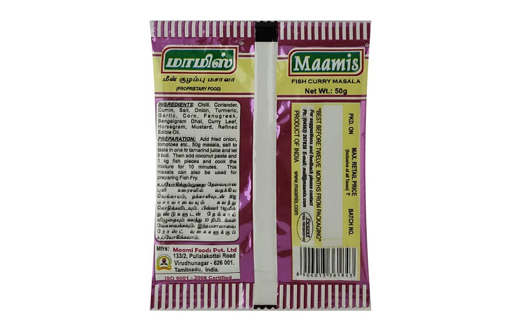 Maamis Fish Curry Masala    Pack  50 grams
